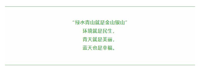 世界環(huán)境日 | 讓科技反哺環(huán)境，資源化點(diǎn)“廢”成金