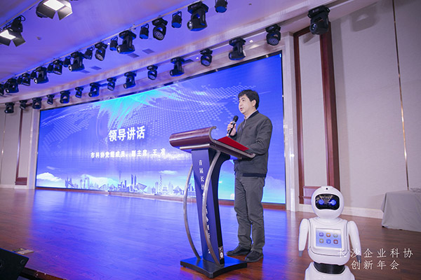 頂立科技胡高健榮獲長沙“最美企業(yè)科技工作者”稱號